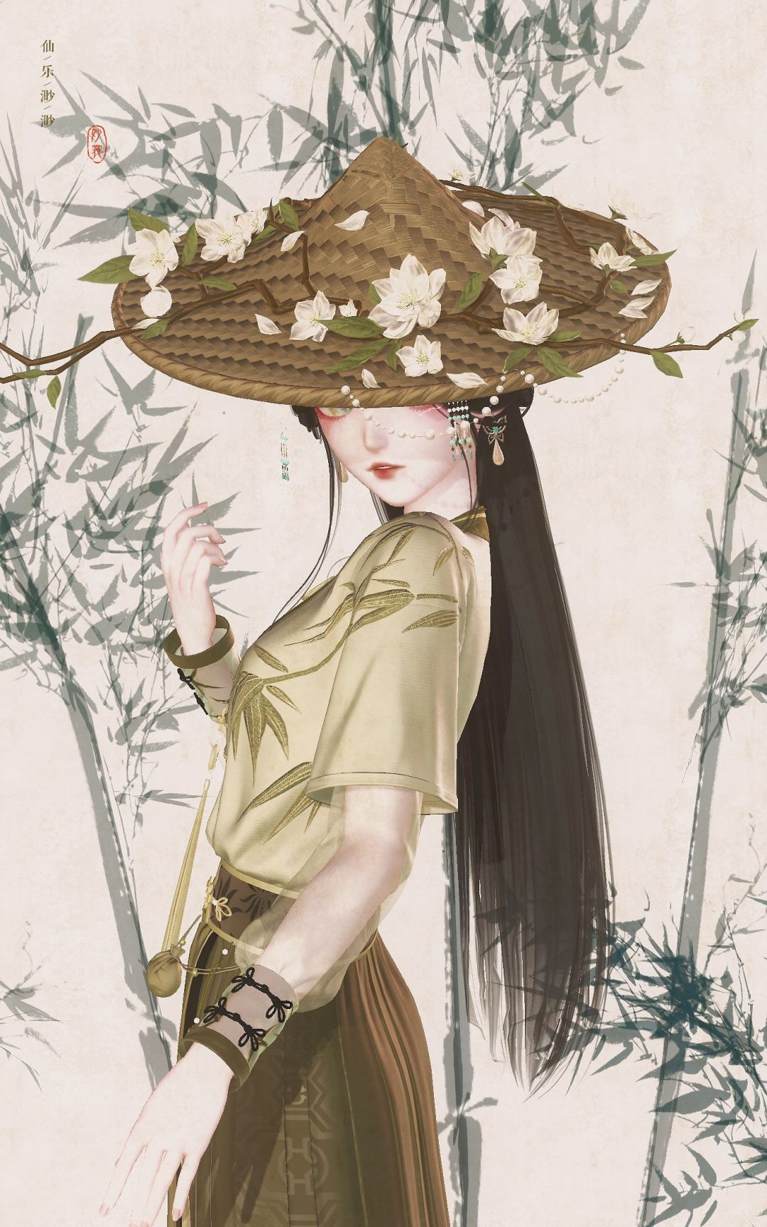 竹间辞 3