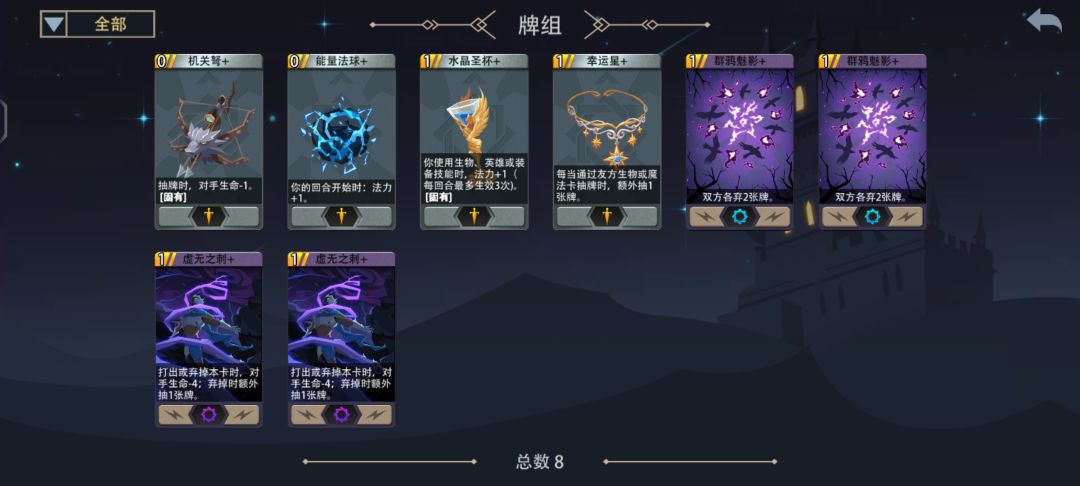 这角色好无聊。。。 1