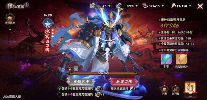 2860010截图