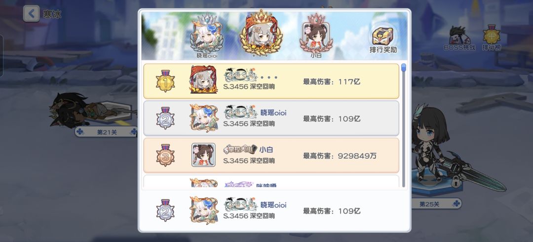 最低成本逃课嘛 5