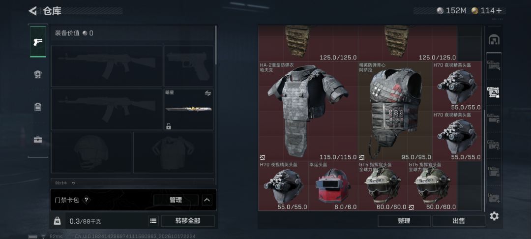 有大佬吗? 2