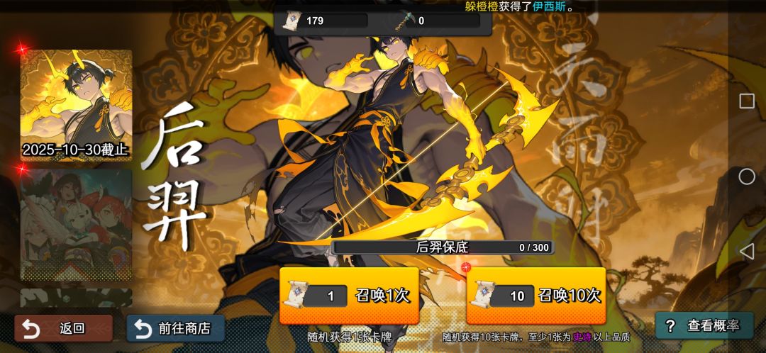 乐~ 2