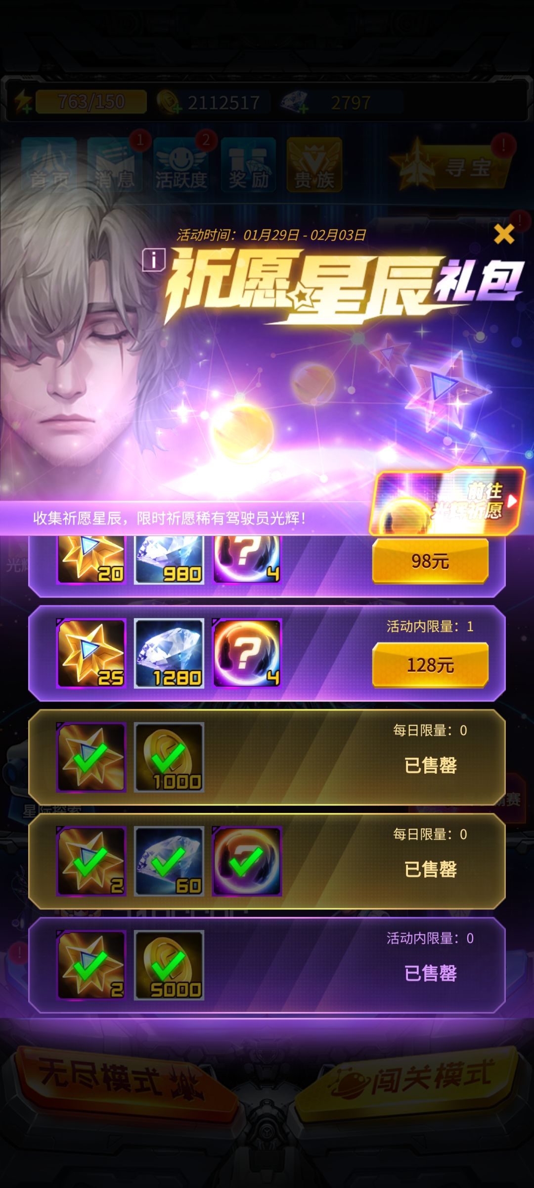 我一次都没抽 2