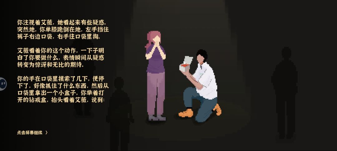 通关了 3