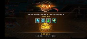 “新手出征”的保姆级攻略（进阶养成篇）