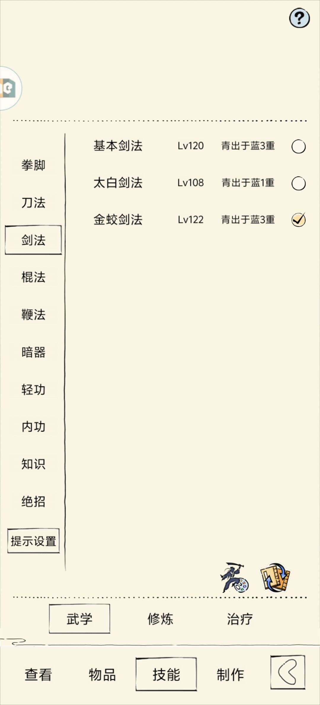 大佬们7年前玩的现在回归了 3