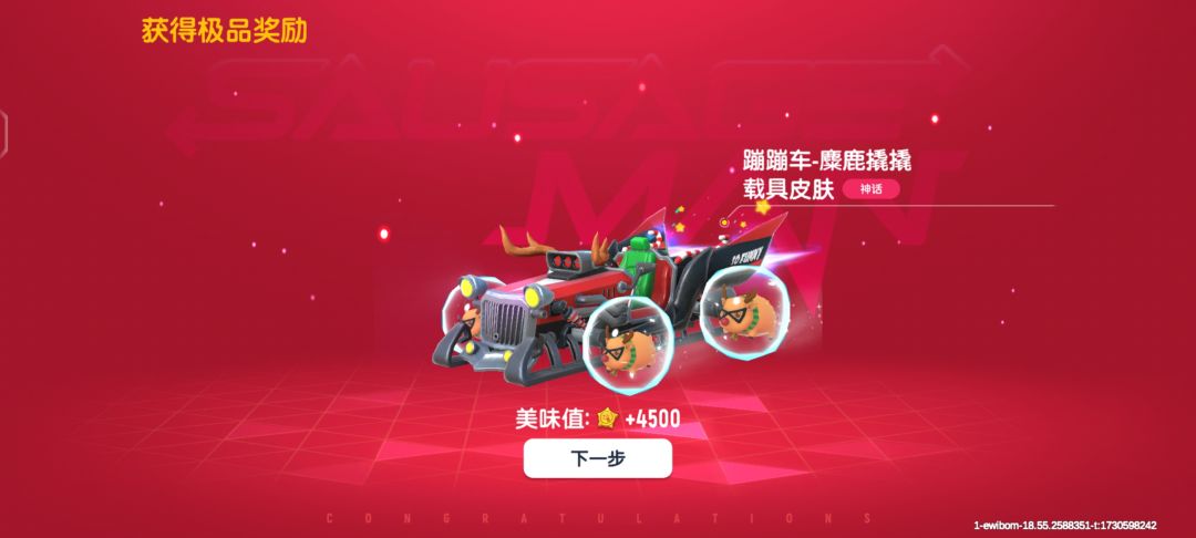 没人一起玩,都上学去了吗? 1