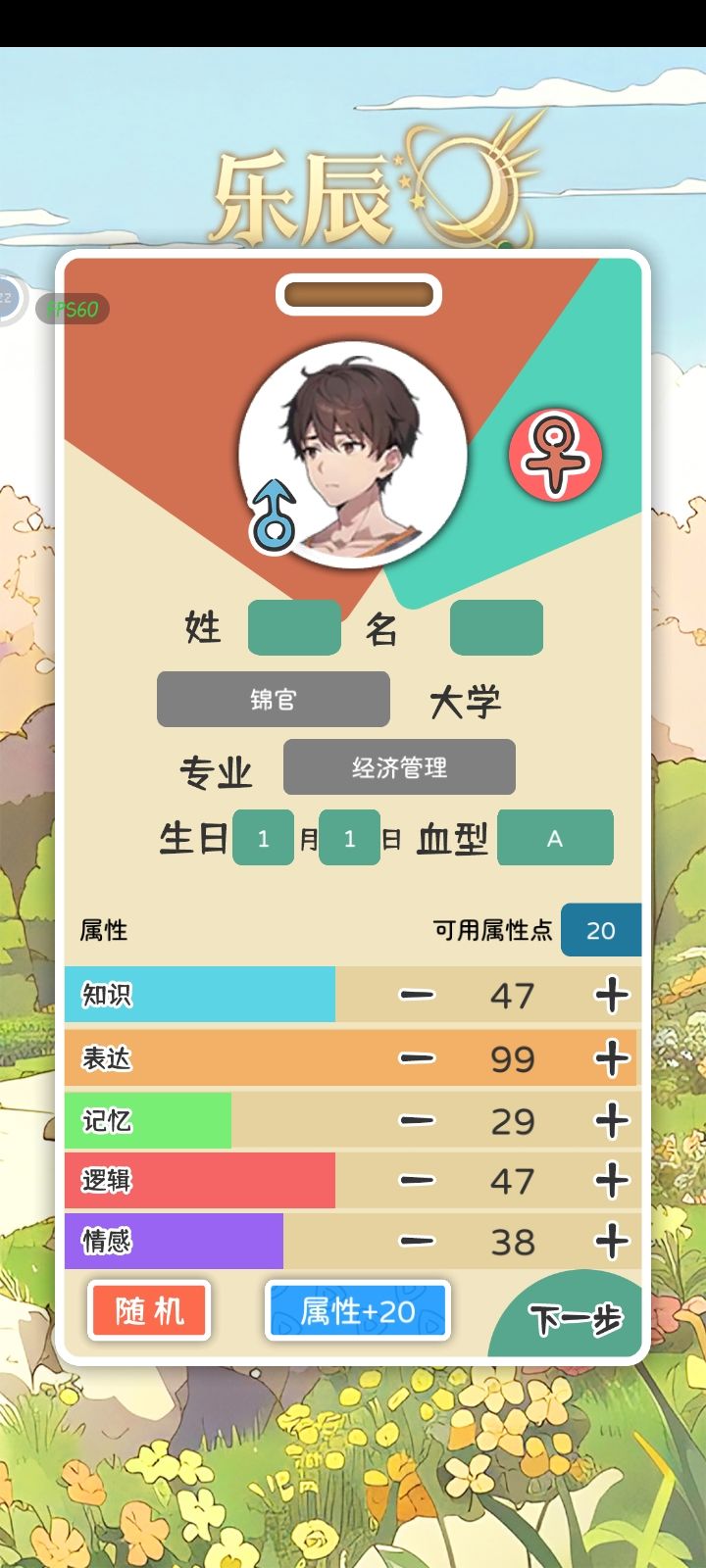 约会选哪里啊 1