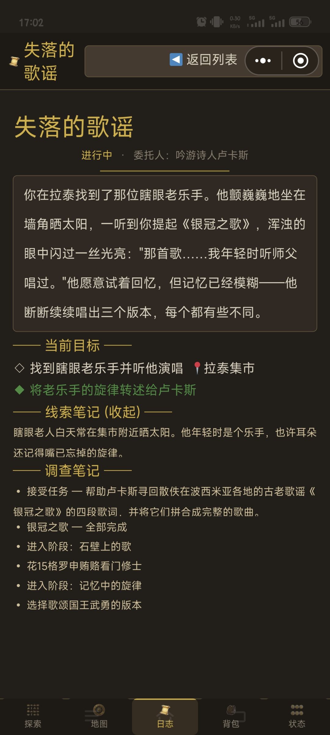 挺好玩的,提一点建议 1