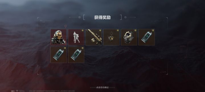nb了,兄弟截图