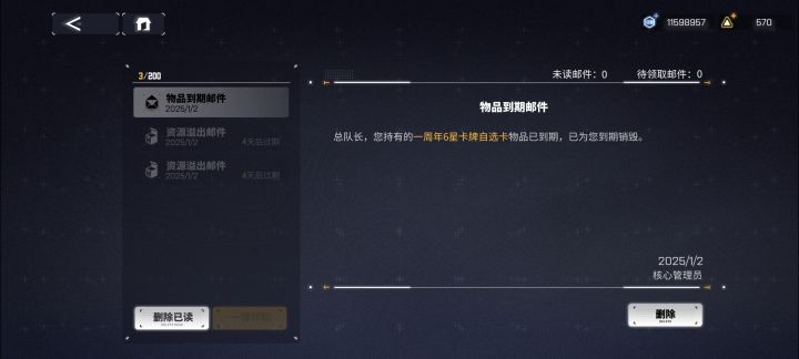 逆天截图