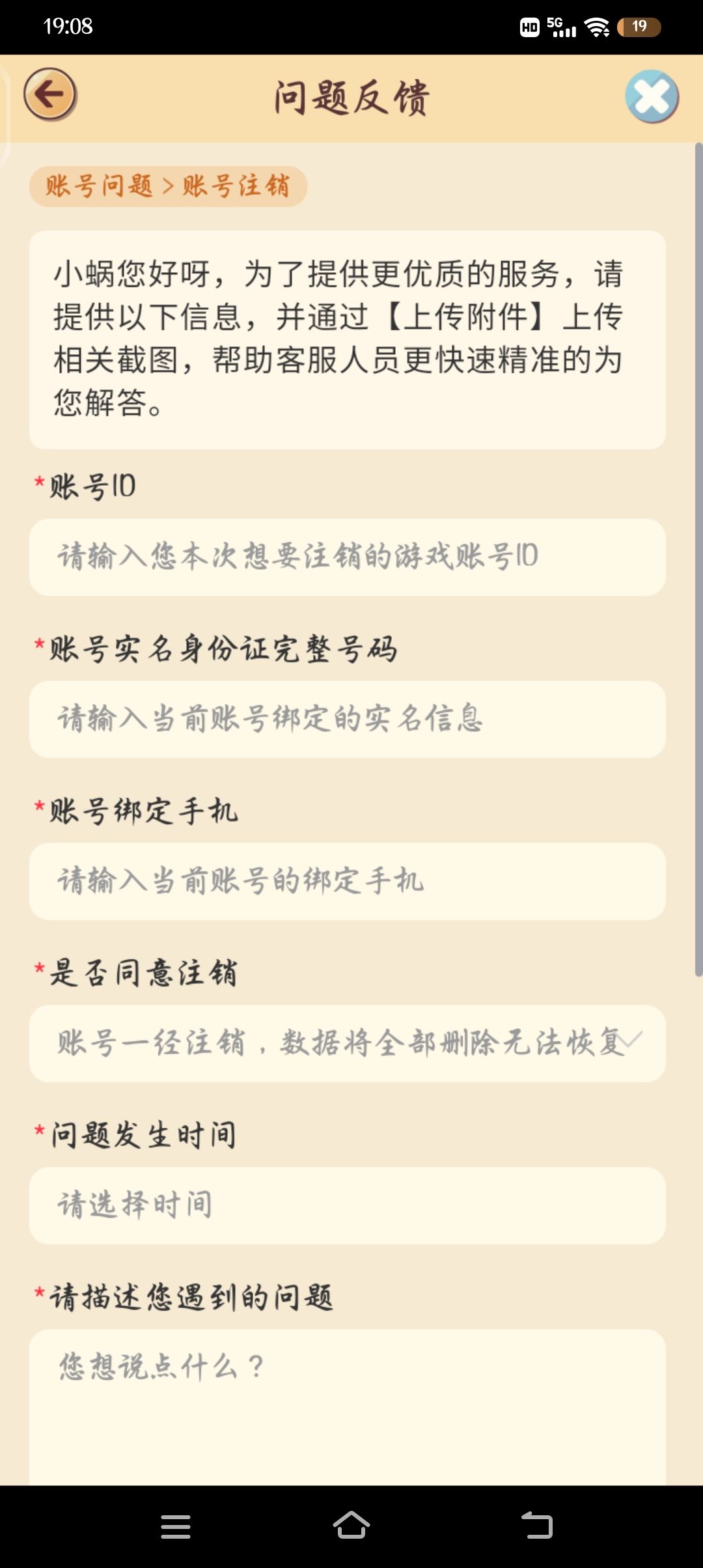 求助！！！ 3
