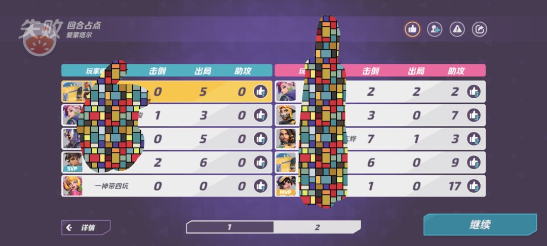 小苏打进来看一眼 2