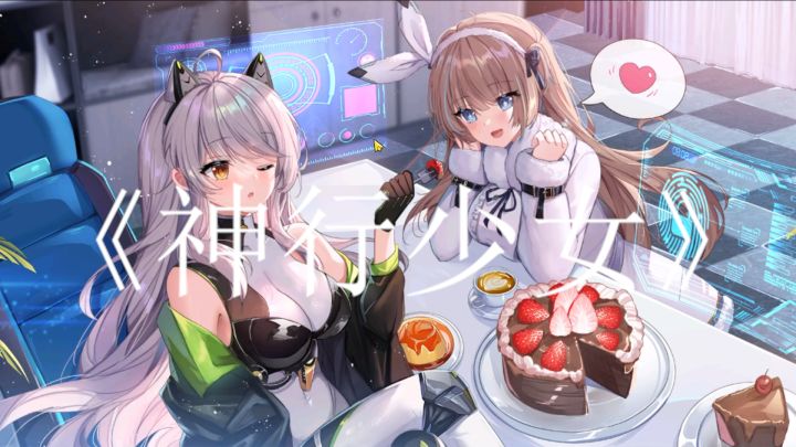 《神行少女》是一款二次元横版跳跃动作类手游截图