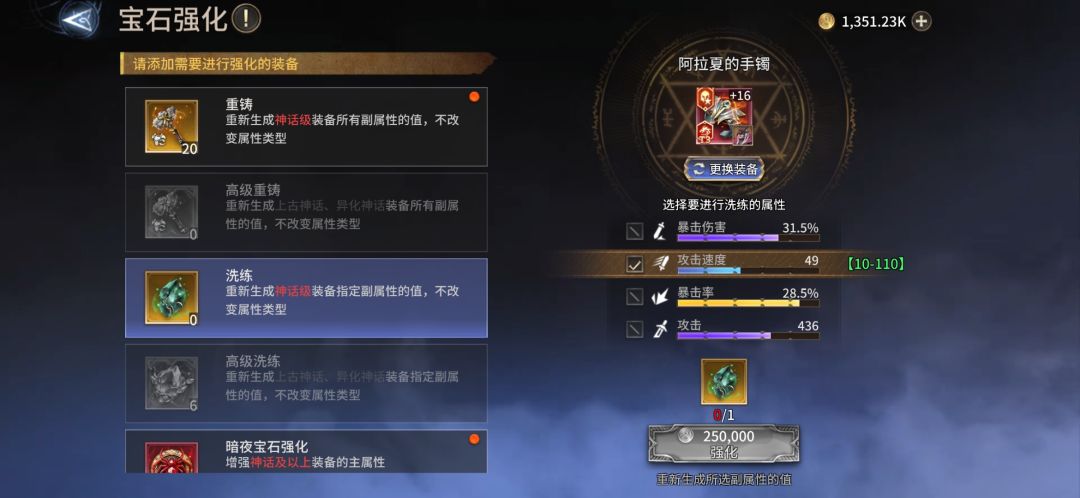 这玩意能不能靠点谱 1