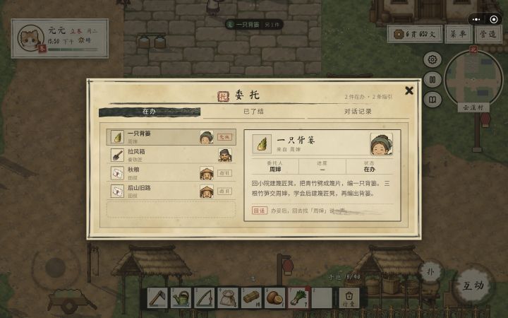 友友们 这个任务应该怎么做呀？截图