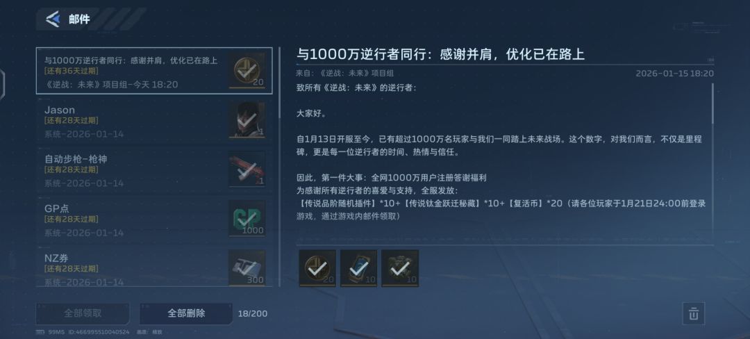 起飞起飞 2