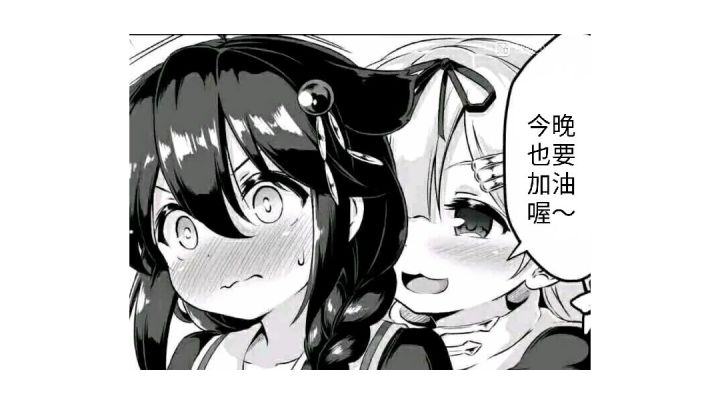 为什么我的双剑最后会浮起来截图