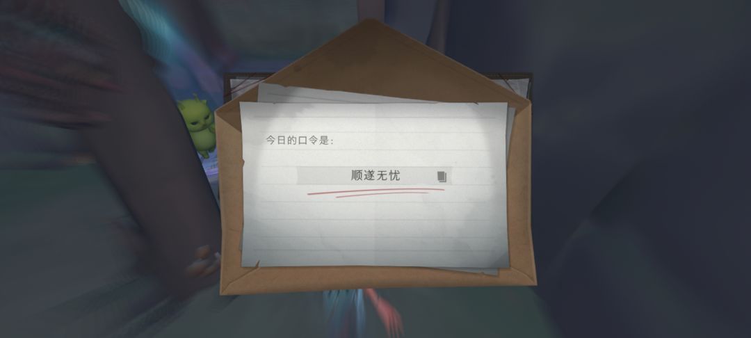 10.9财神口令 1