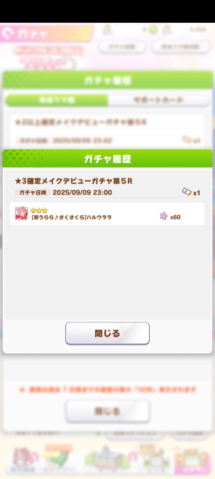乌菈菈QAQ截图