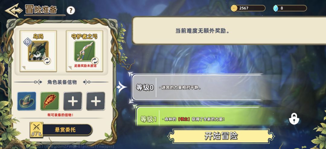 这游戏到底怎么玩? 2