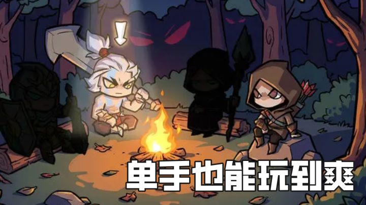 【TapTap年度游戏大赏】9.4超高评分旷世神作!单手也能玩爽截图
