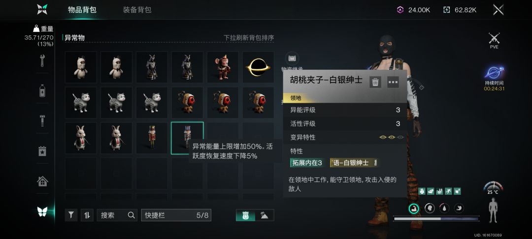 (눈_눈) 1