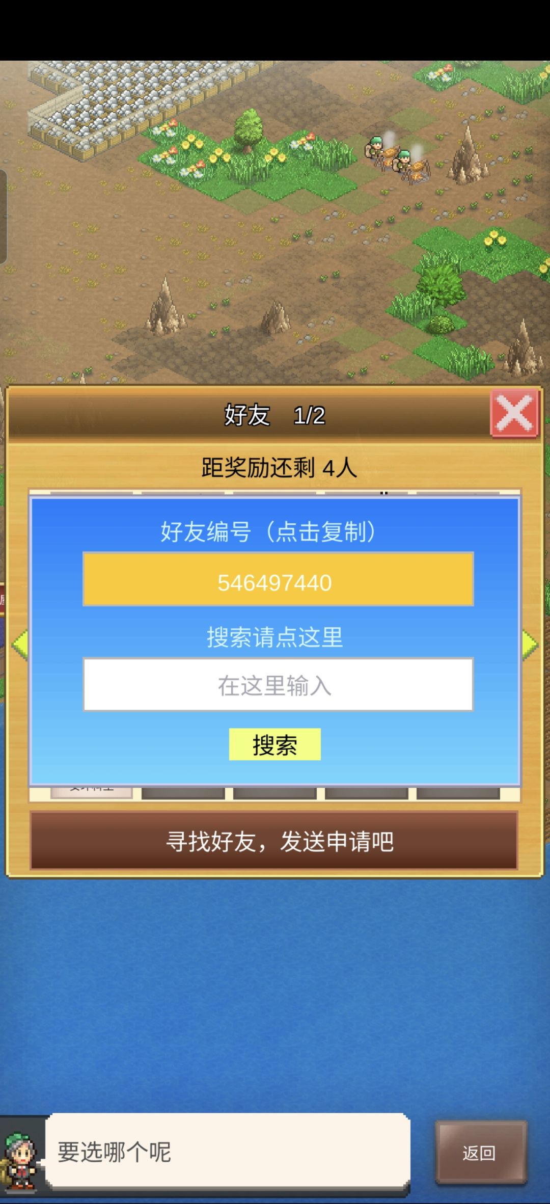 终于出999驯兽了!!! 2