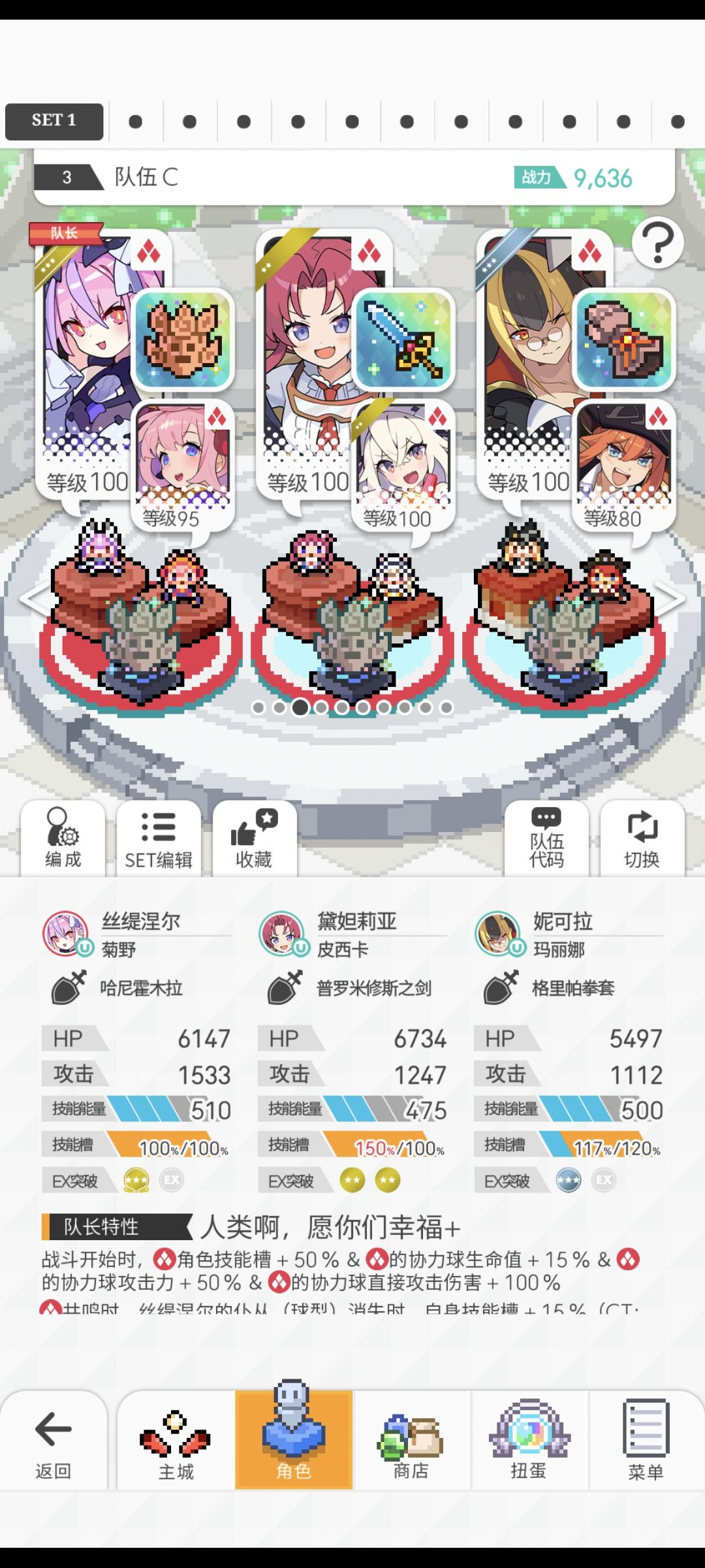 这个装备和深层剑哪个好 2