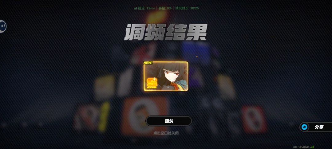 这是在逼我回归啊 1