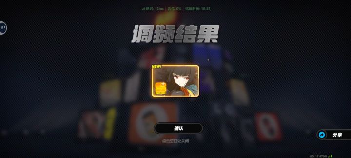 这是在逼我回归啊截图
