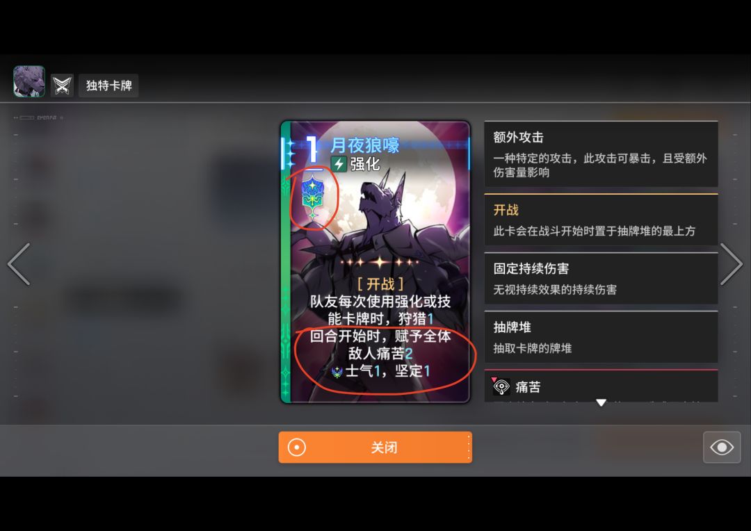 这个效果怎么来的? 1