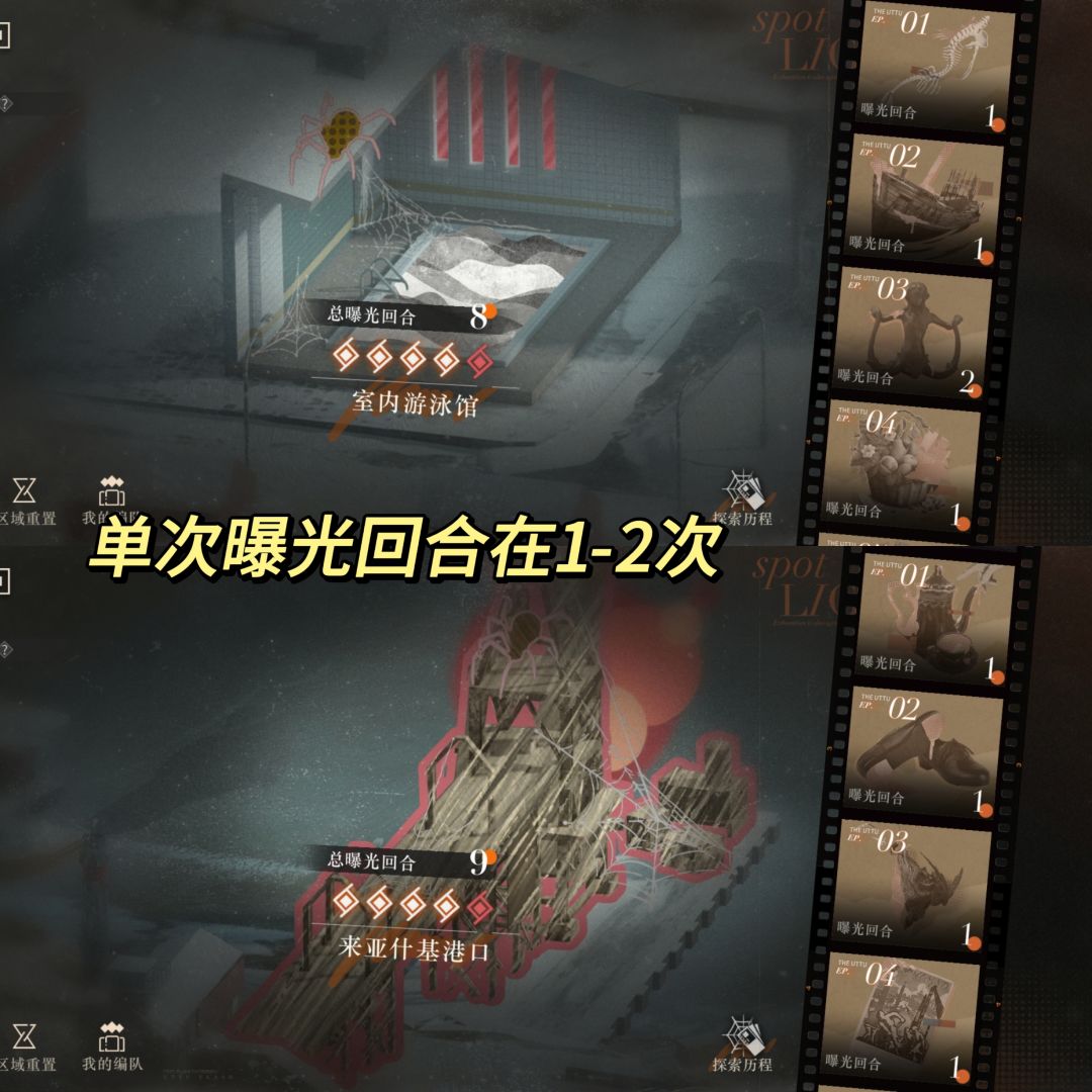 【重返未来1.8】仅需1回合,速通UTTU‼️ 2