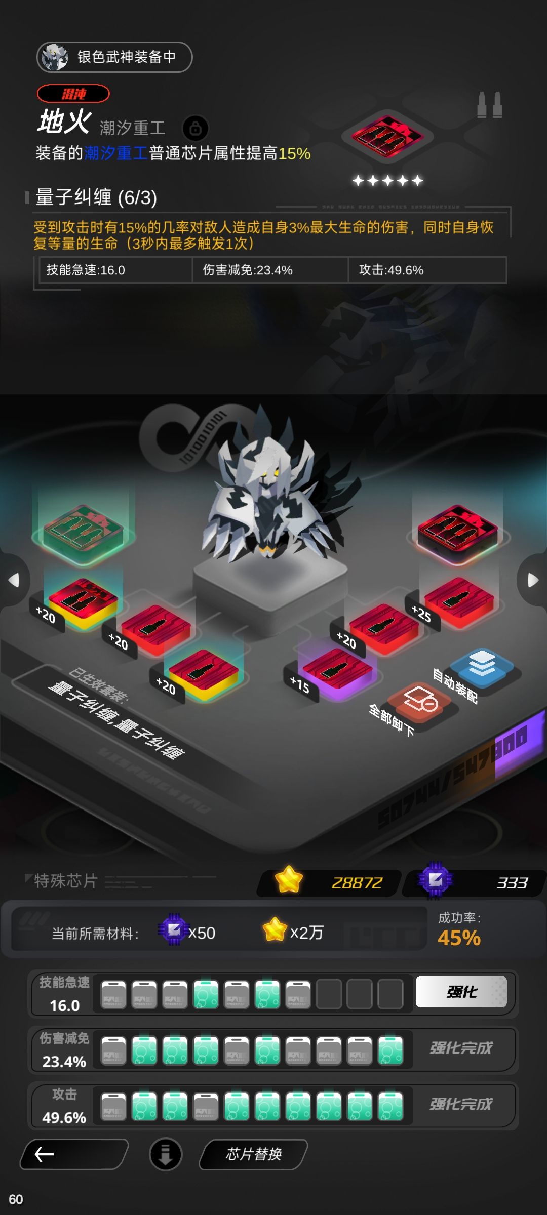 家入们,算不算三区第一武神 2