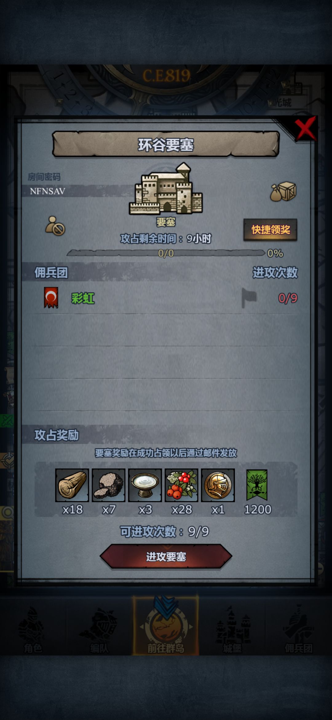 有没有大佬帮拆个环谷 1