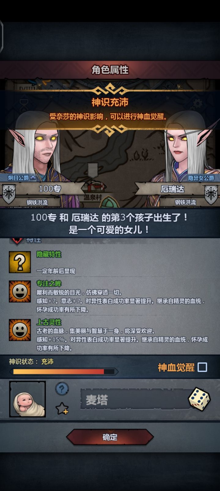 要不要注入1.37感知，但是少个自然截图