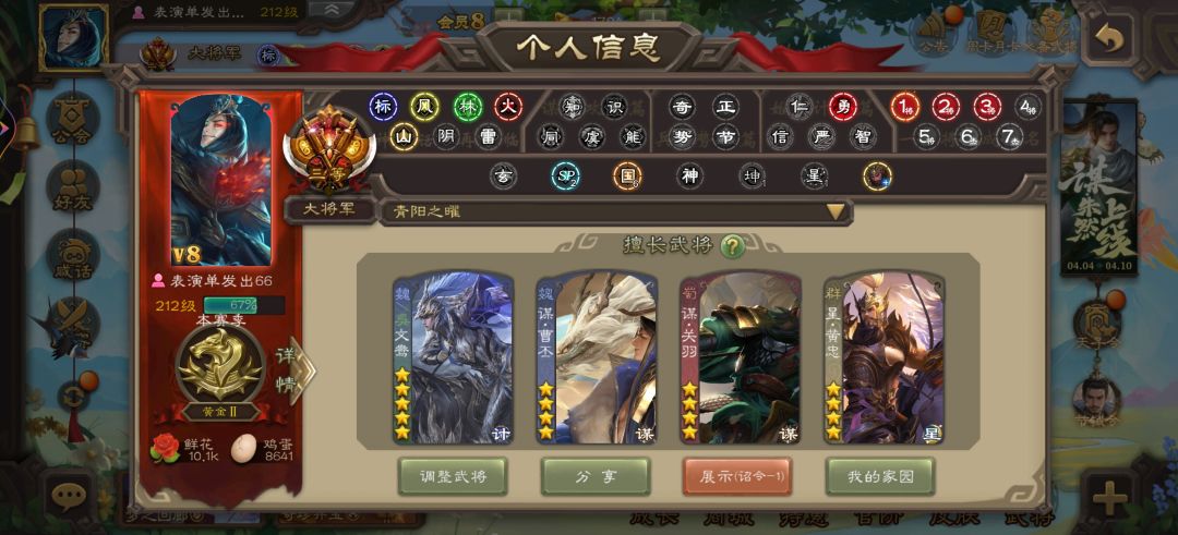 啥时候能全收集 3