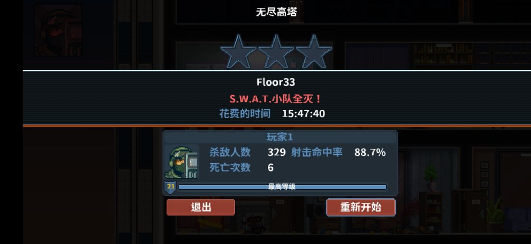 燃尽了。。。 1