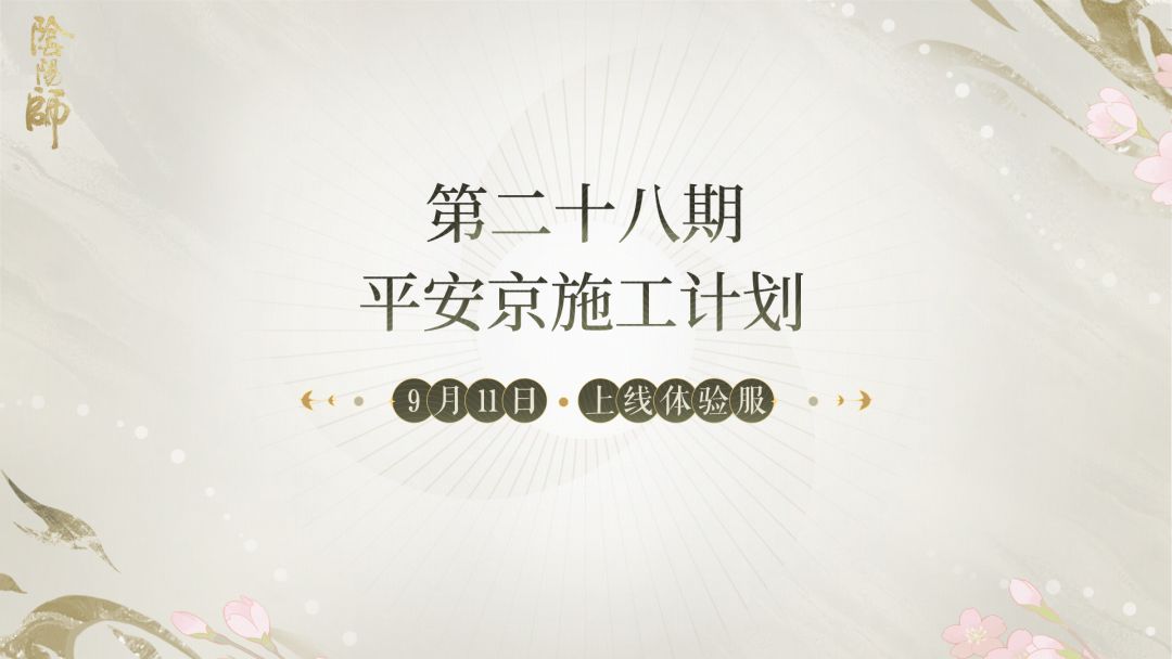 video-4403960