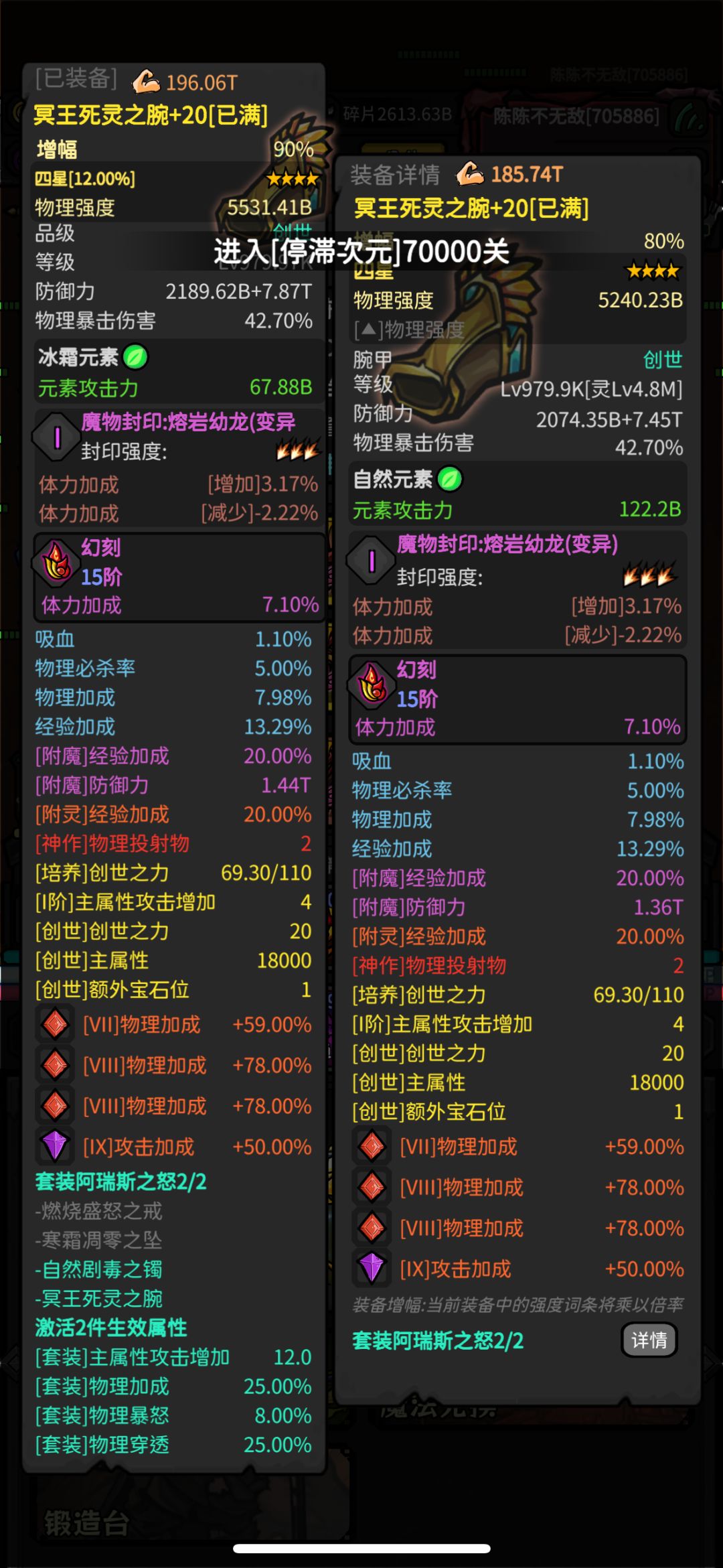 动态图片 4