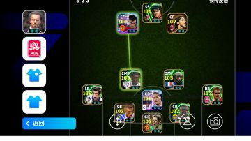 我宣布这是实况最强阵型（作为糙哥我很喜欢）