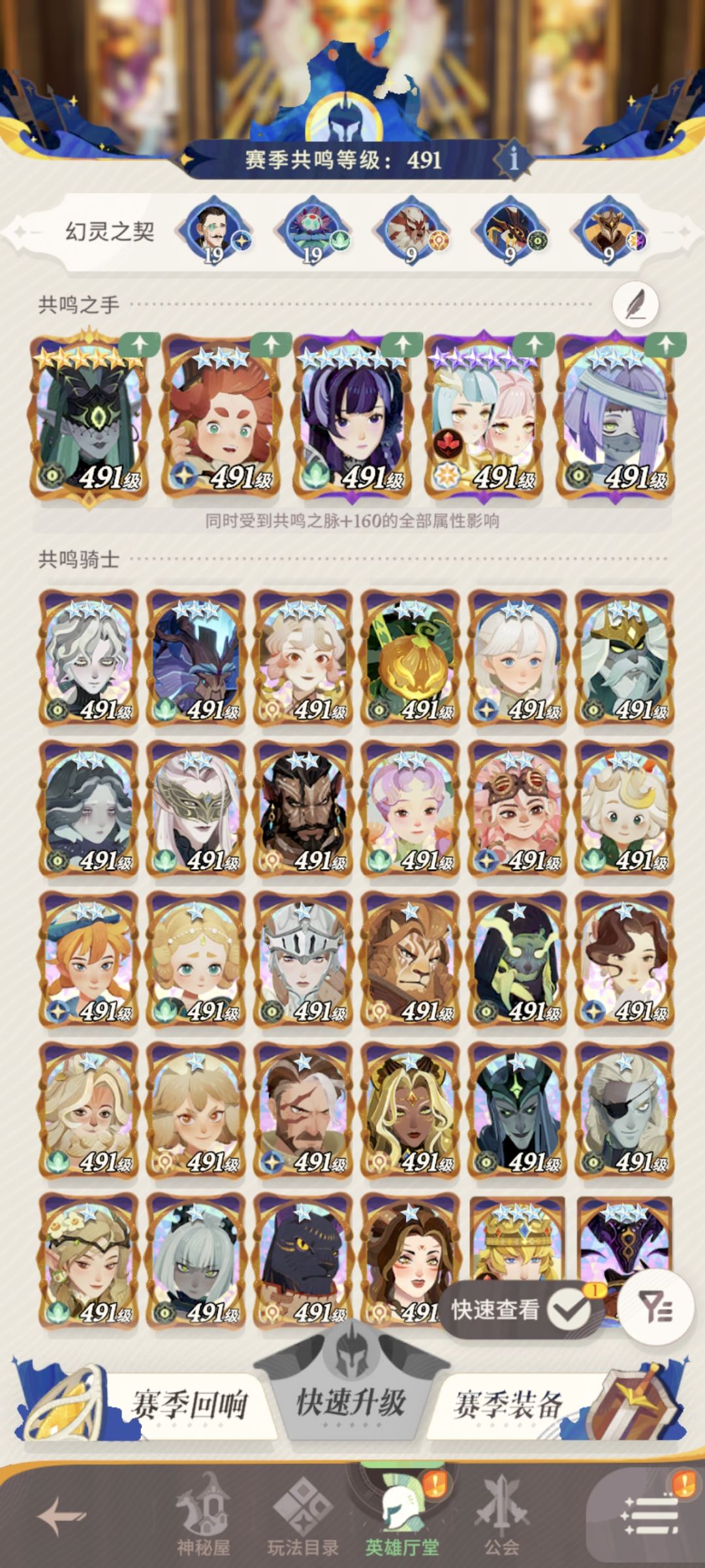 老玩家回坑 2