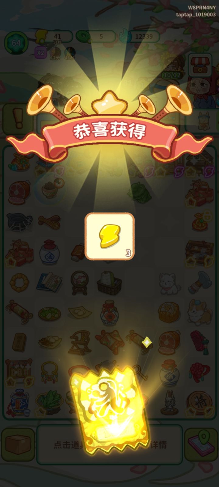 哇塞。。。截图