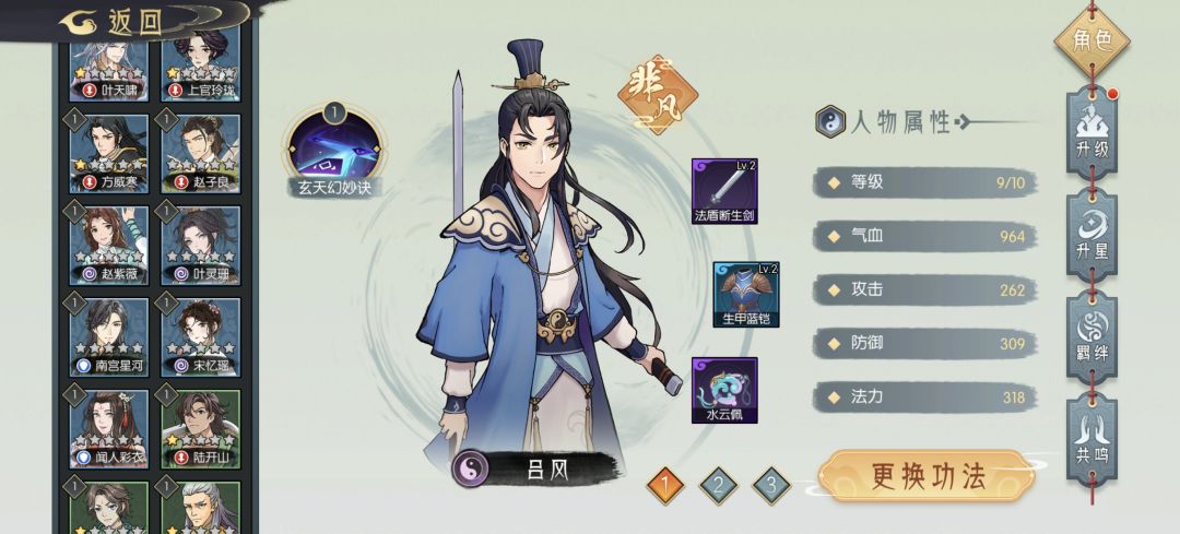 萌新帖 4