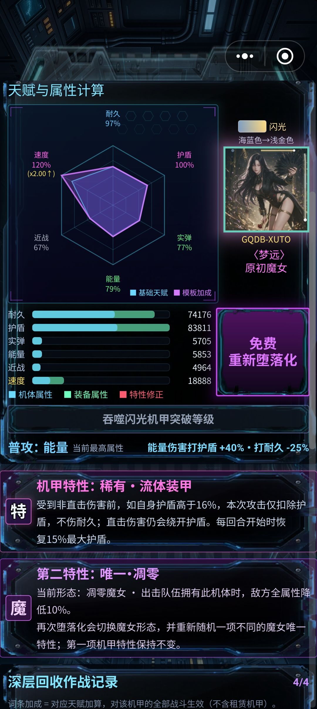 爬到150了 4