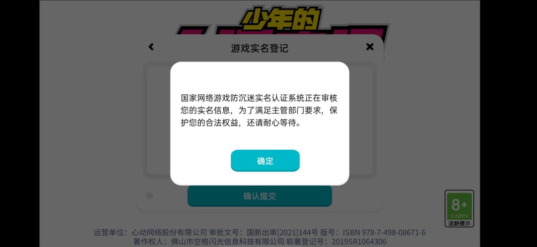动态图片 1