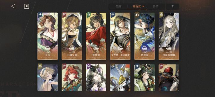 想打焦点能打吗？截图