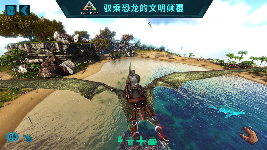 方舟上线移动端！没预约的抓紧时间！ 2
