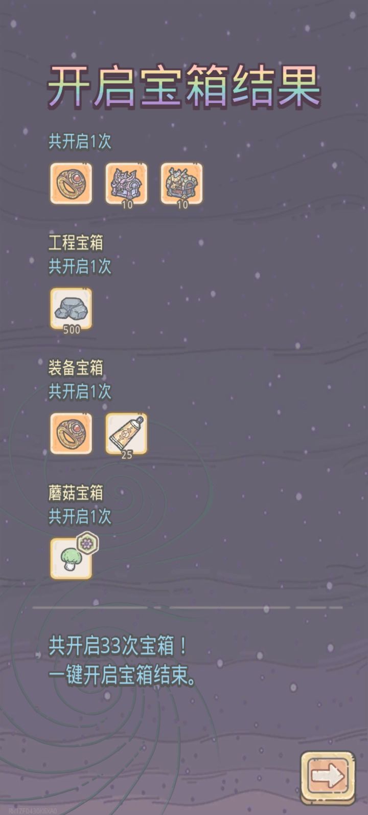 玩了好几年头一次截图