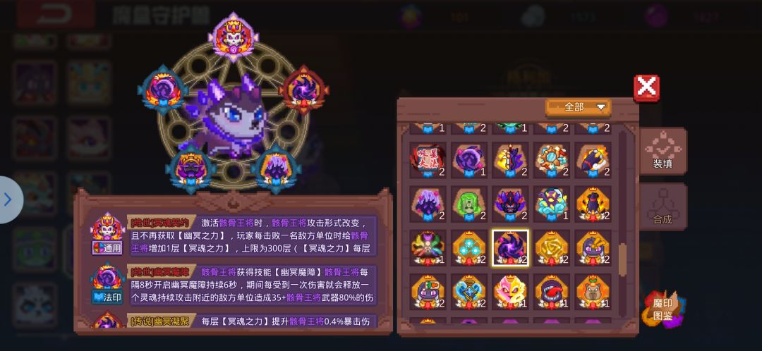 来一套骨王配卡 2